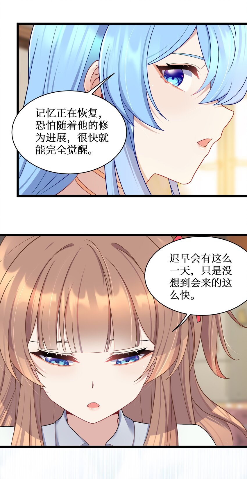 100 哥哥是大混蛋！！3