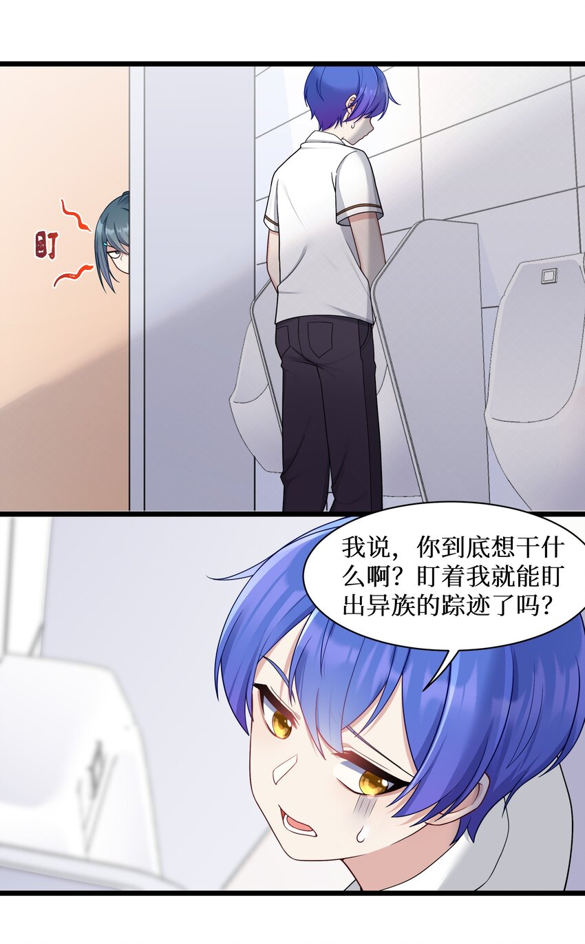 97谁要劈腿？30