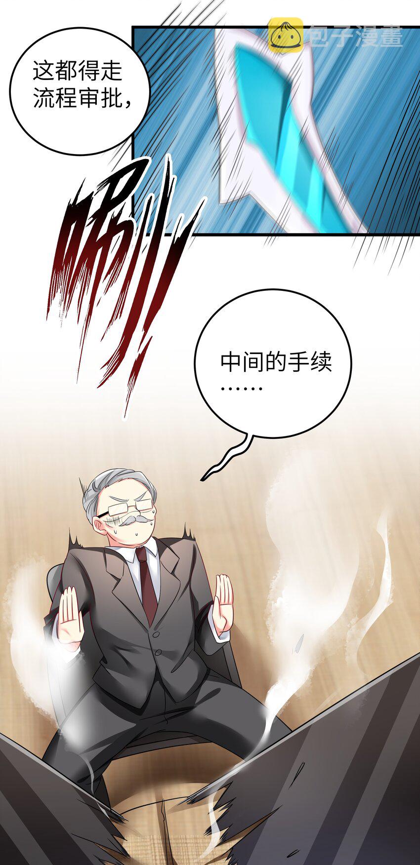 48 未曾设想过的未来44