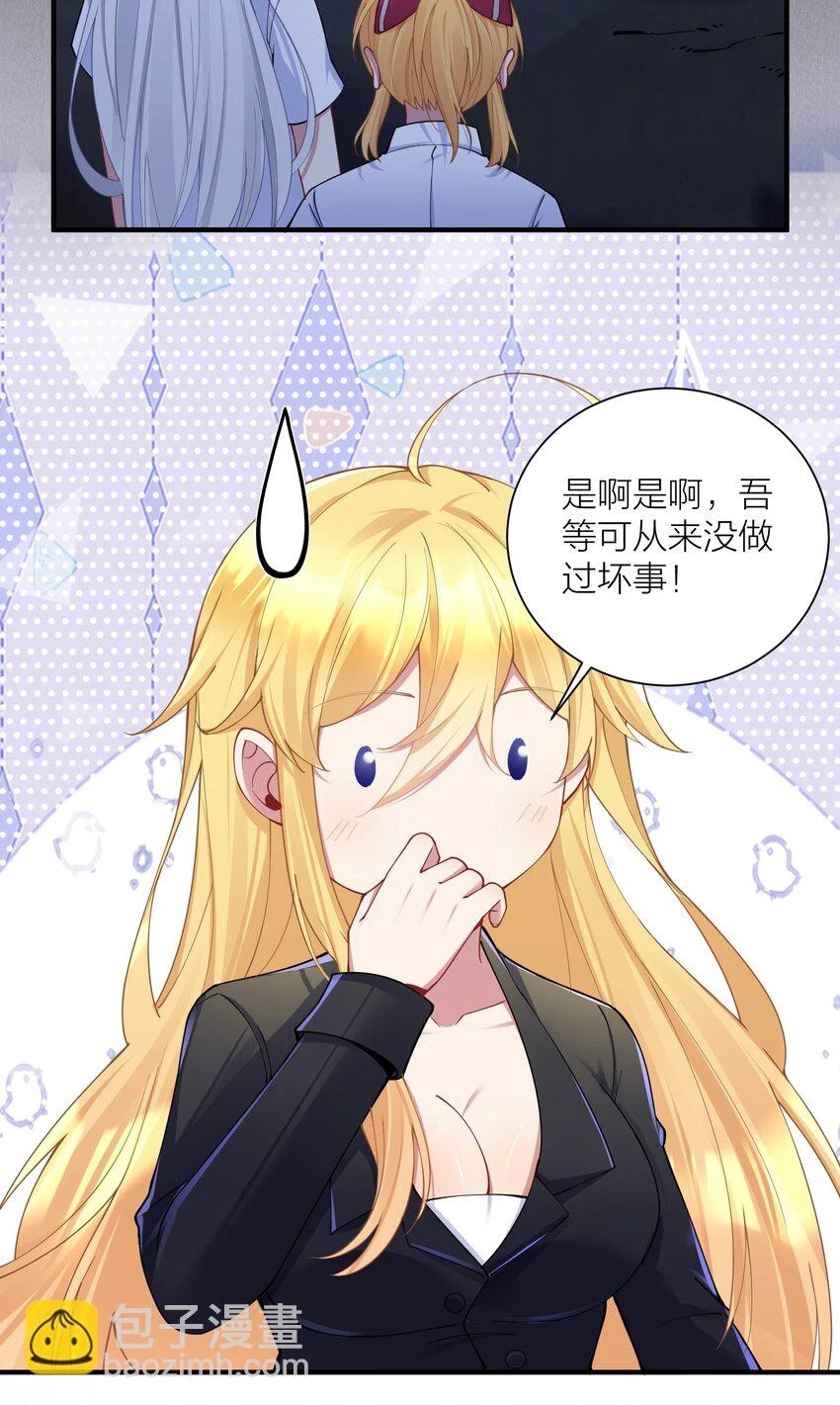 120 终章：终点也是起点17
