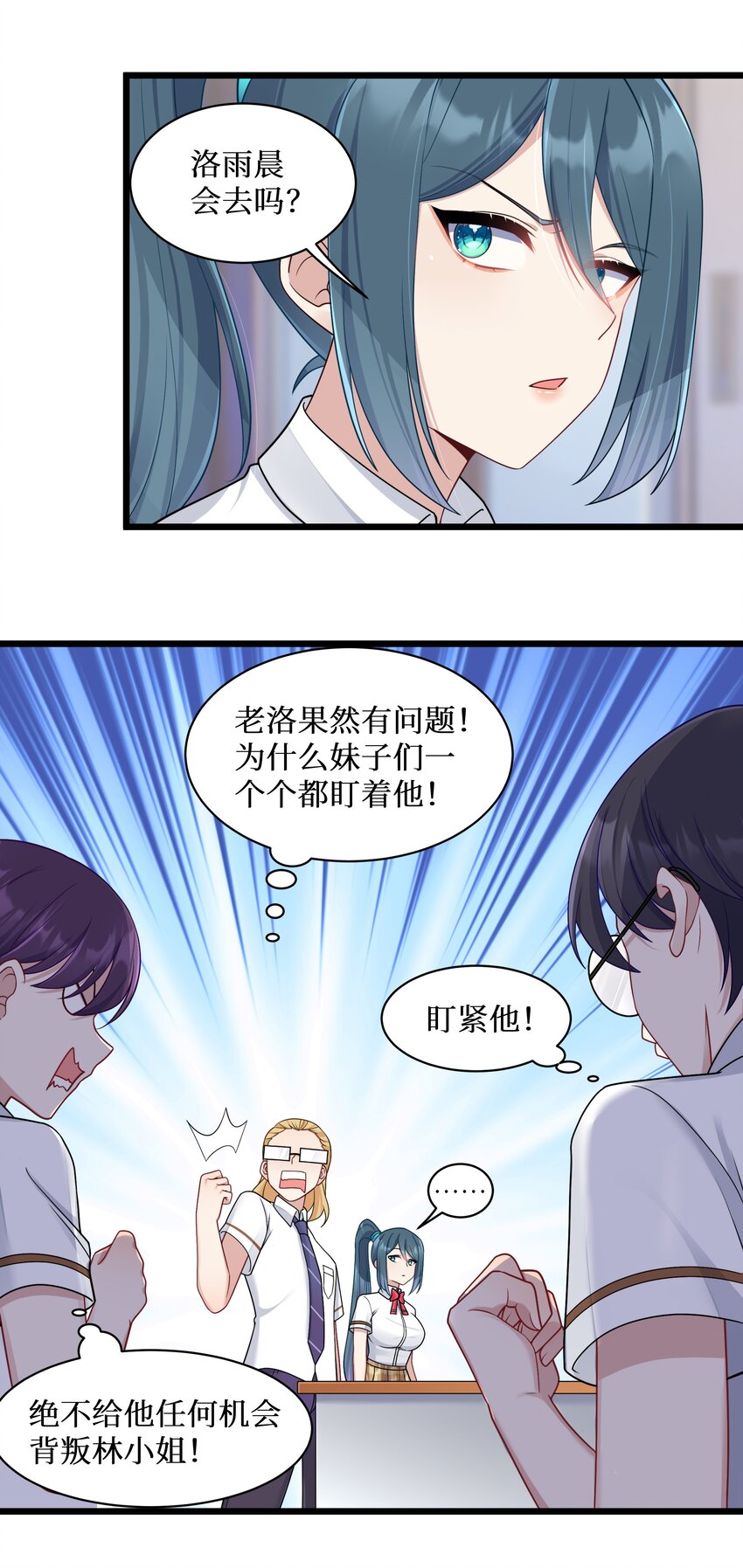 98封印解除？18