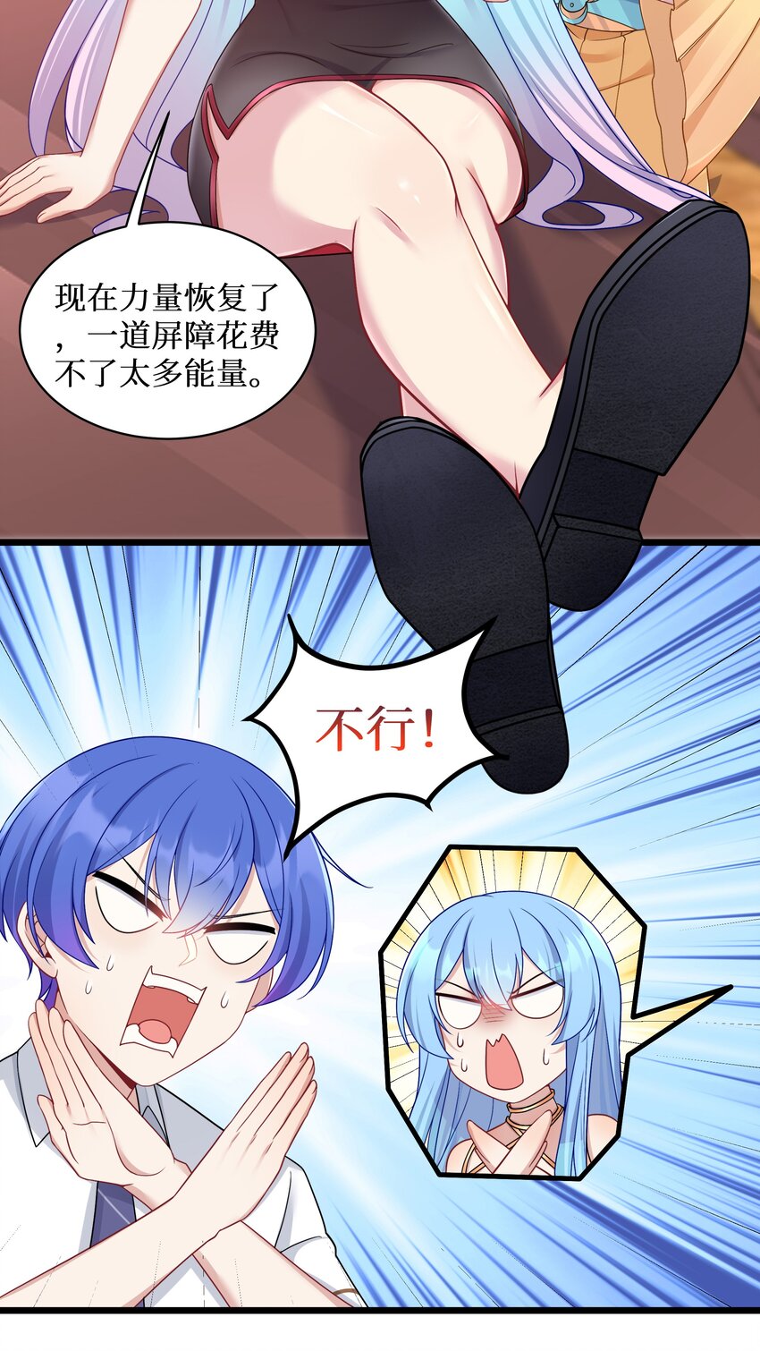 98封印解除？29