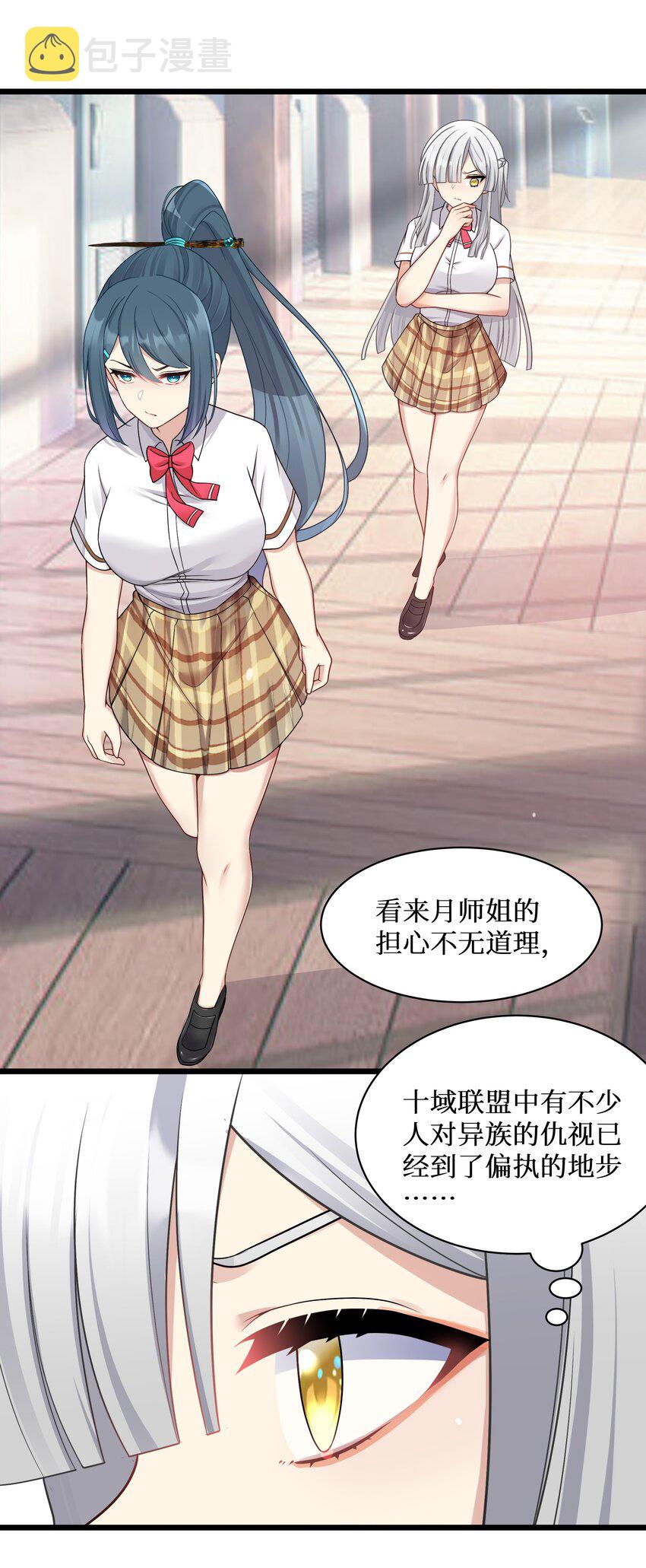 97谁要劈腿？9