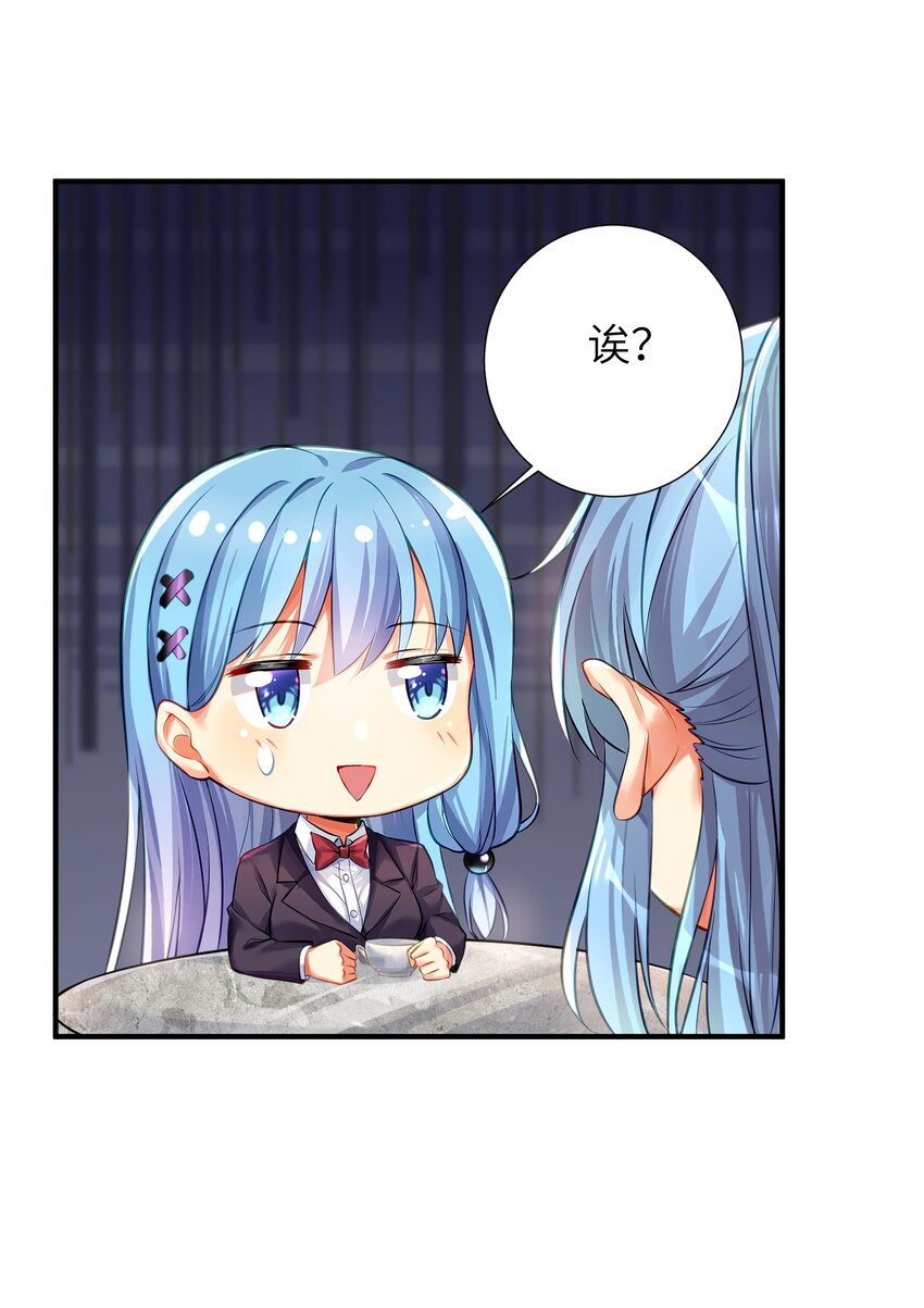 60 我就是煌月之祖46