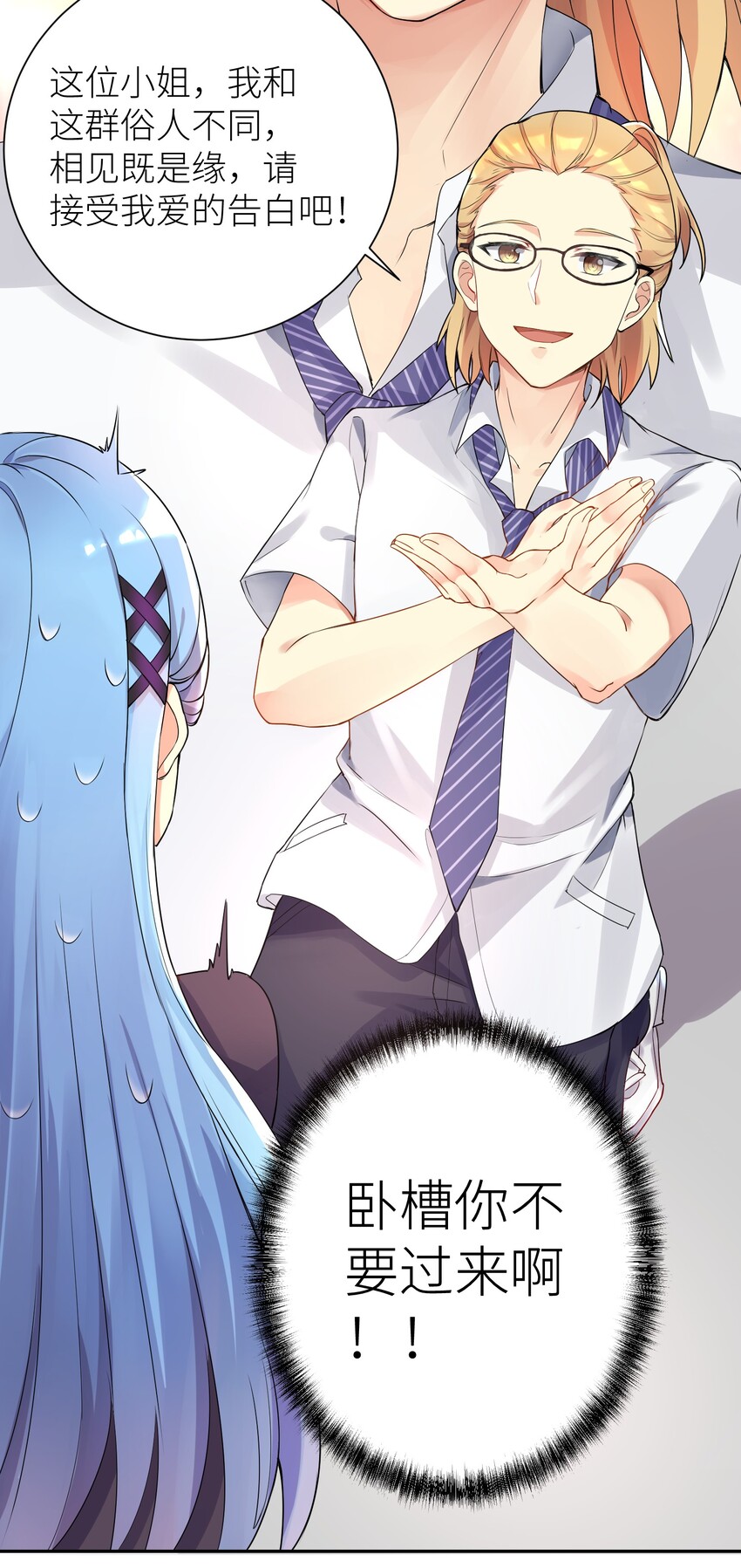 02 诚实的LSP35
