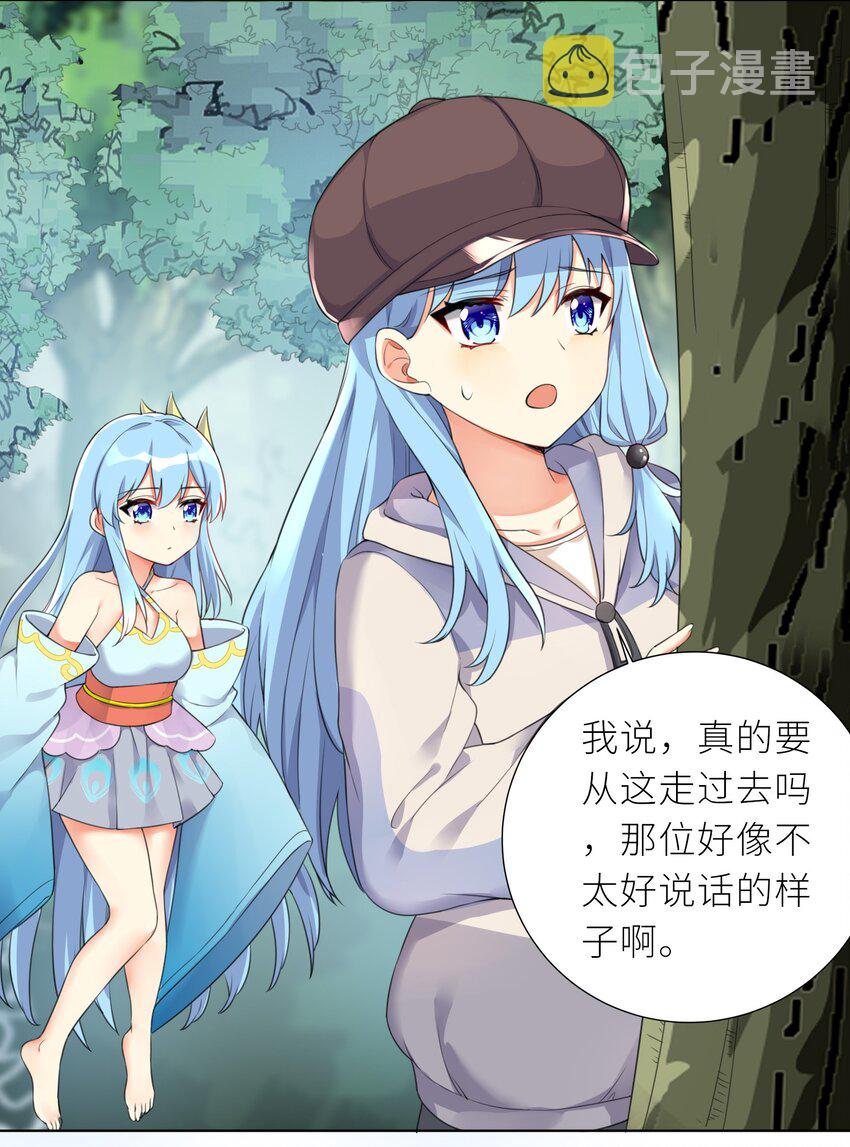 20 蝶月宫18