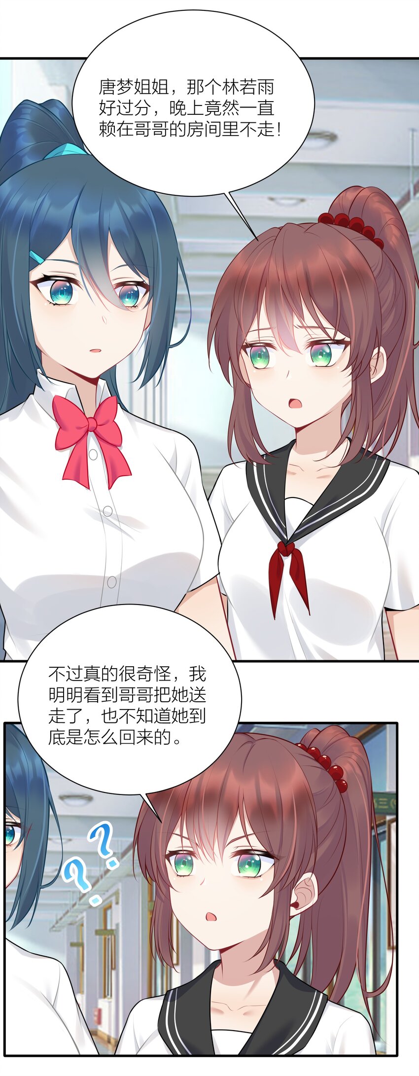 109 这真是个好主意47
