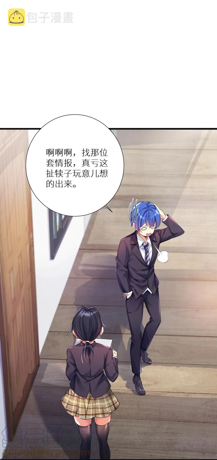 58 得偿所愿15
