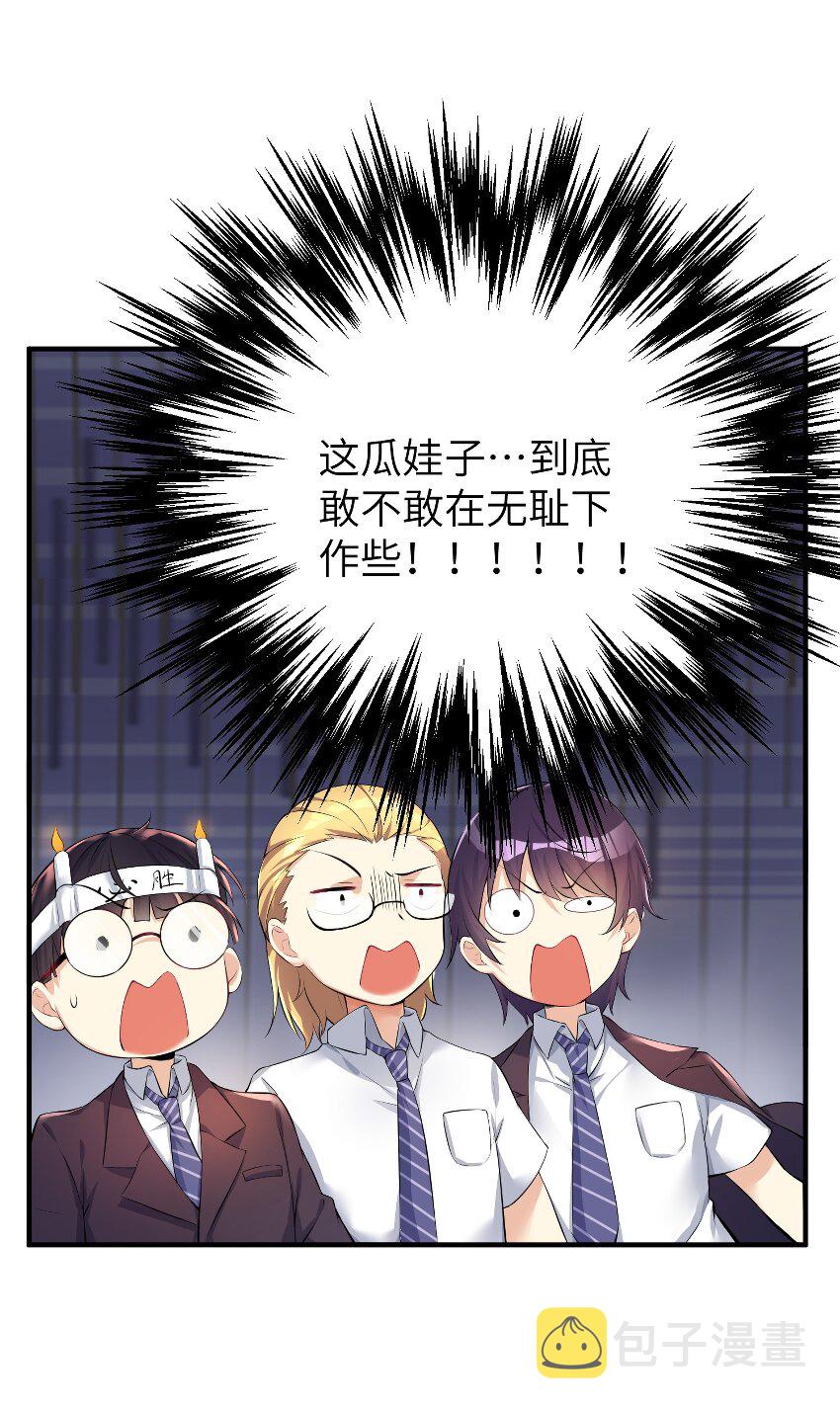 33 学生的首要任务是......13