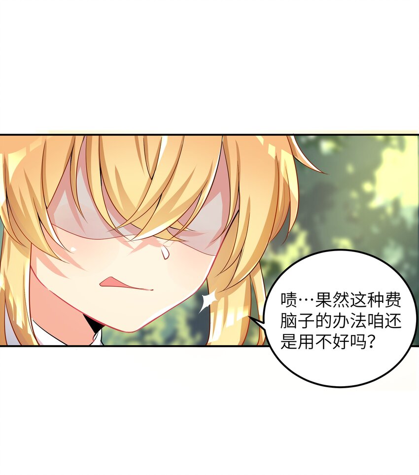 28 跨服聊天9