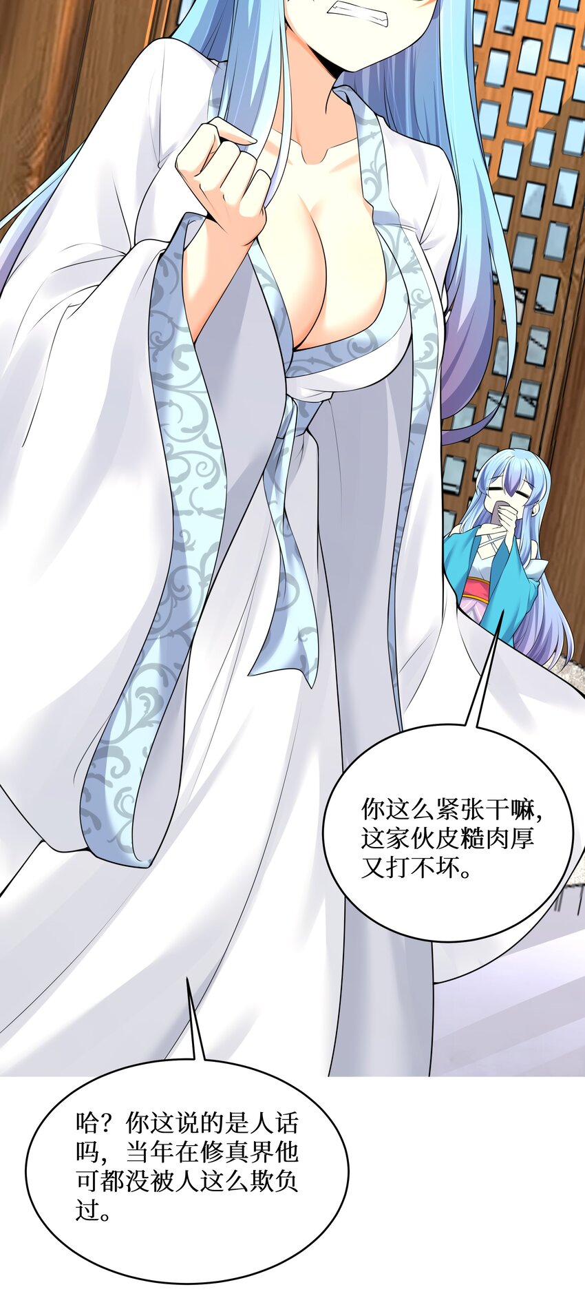 79 捅娄子了38