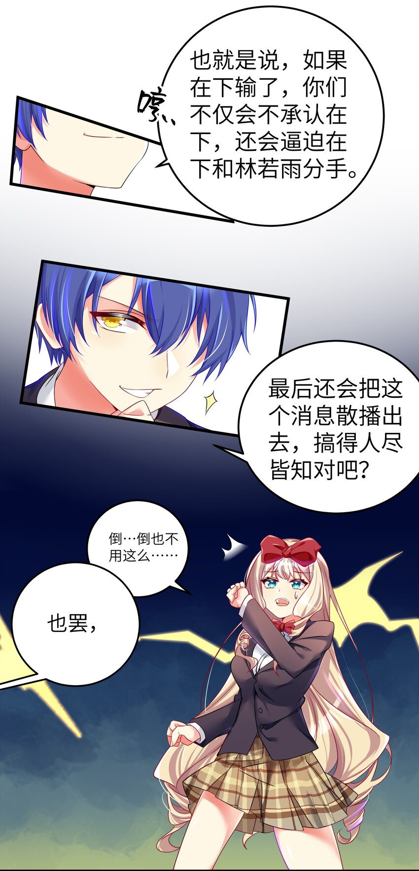 48 未曾设想过的未来58