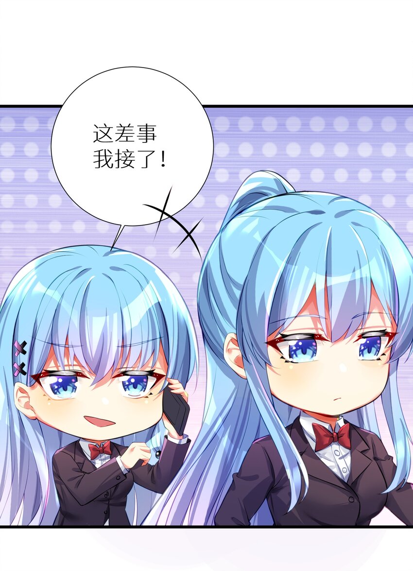 54 君子报仇只在今朝14