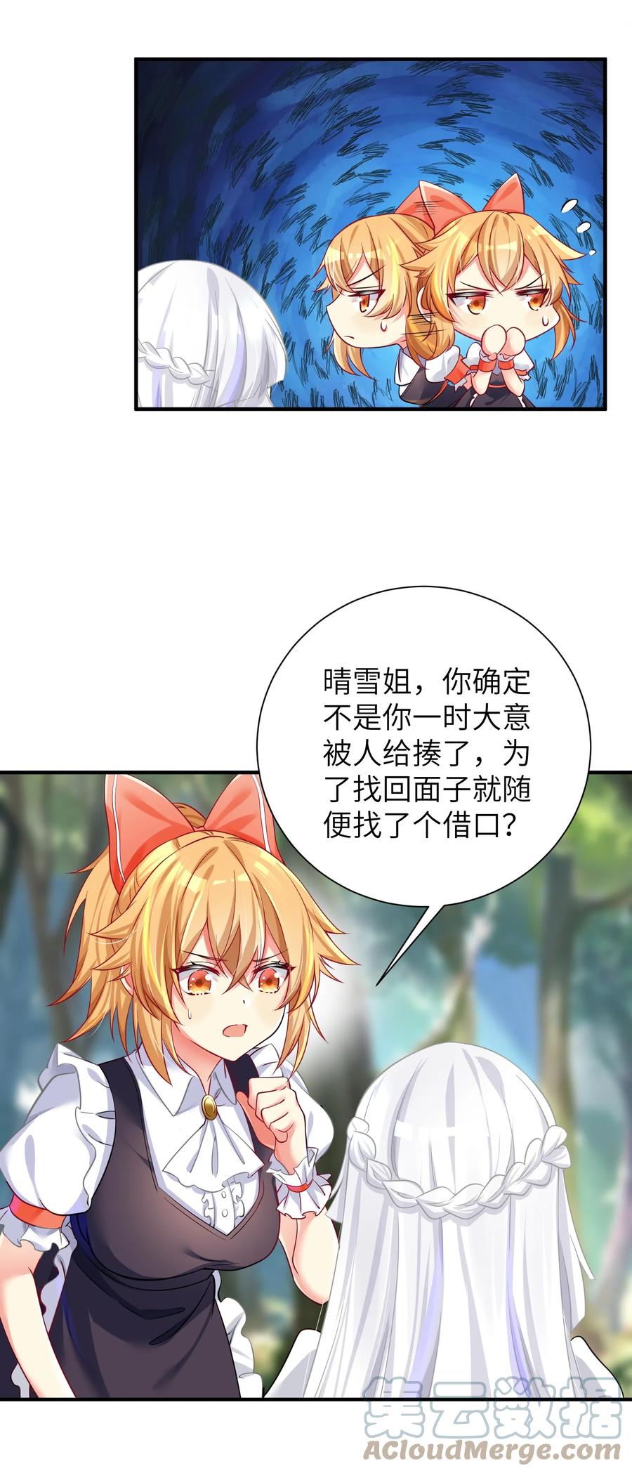 50 这个好诶42