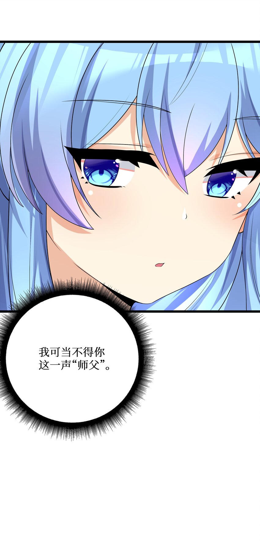 87原来你是这样的女高！15