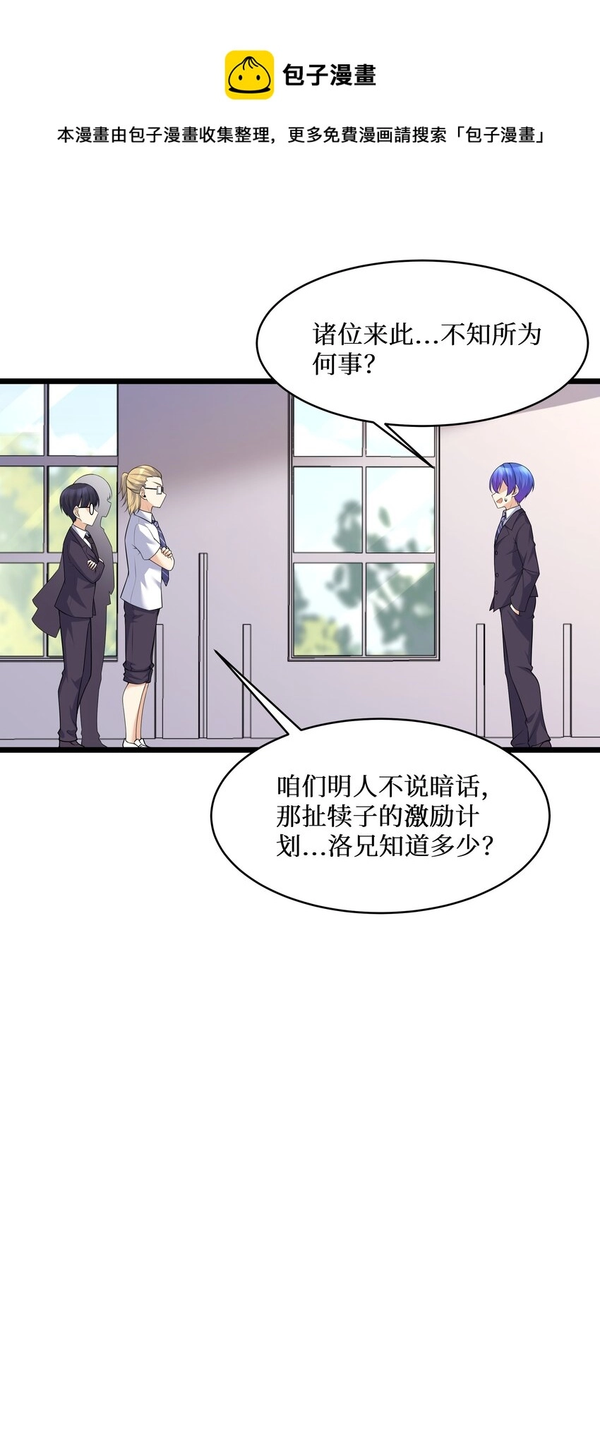 79 捅娄子了28