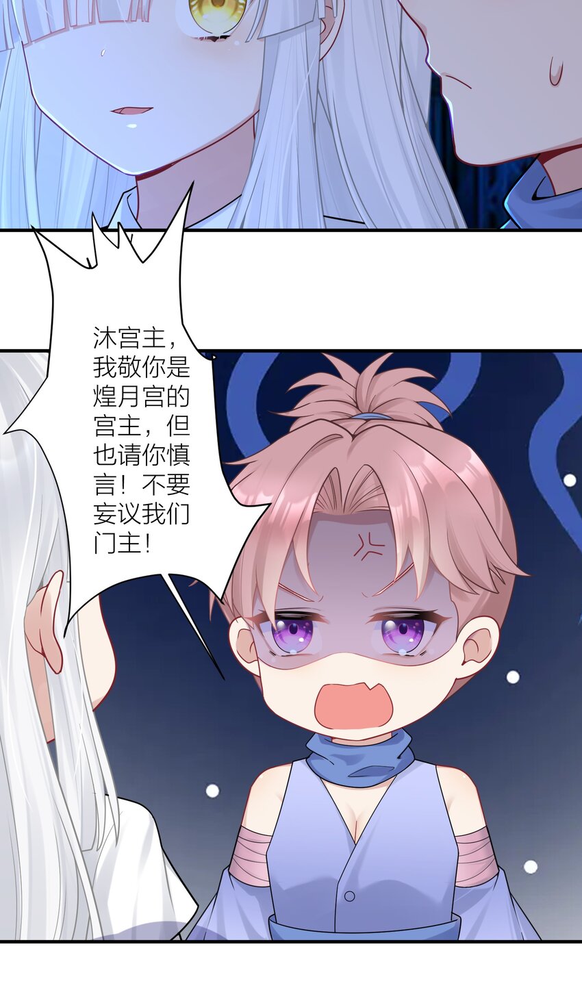 113 咱俩谁叫谁前辈？23