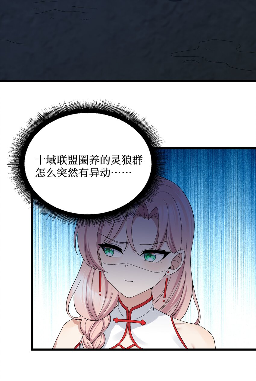 90试胆大会来了！31