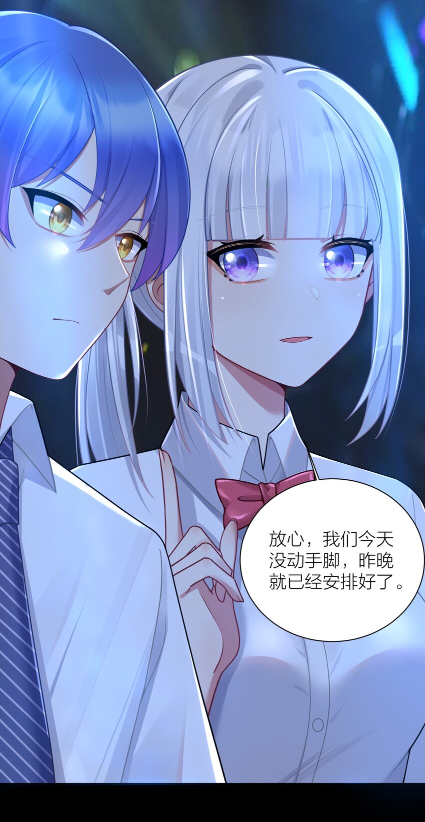 112 在大战的边缘试探~3