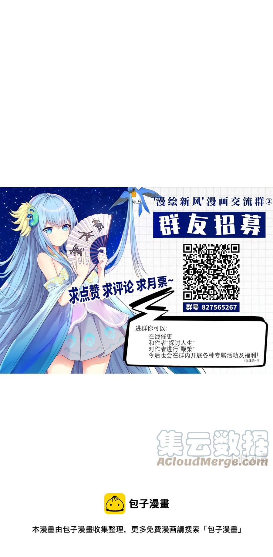 58 得偿所愿54