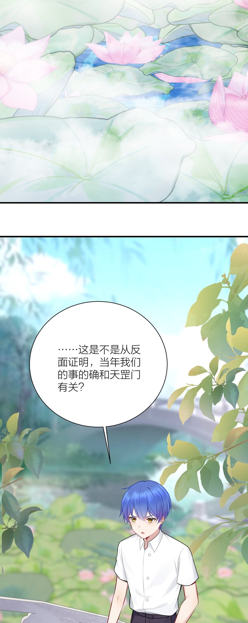 111 大赛开场了！17