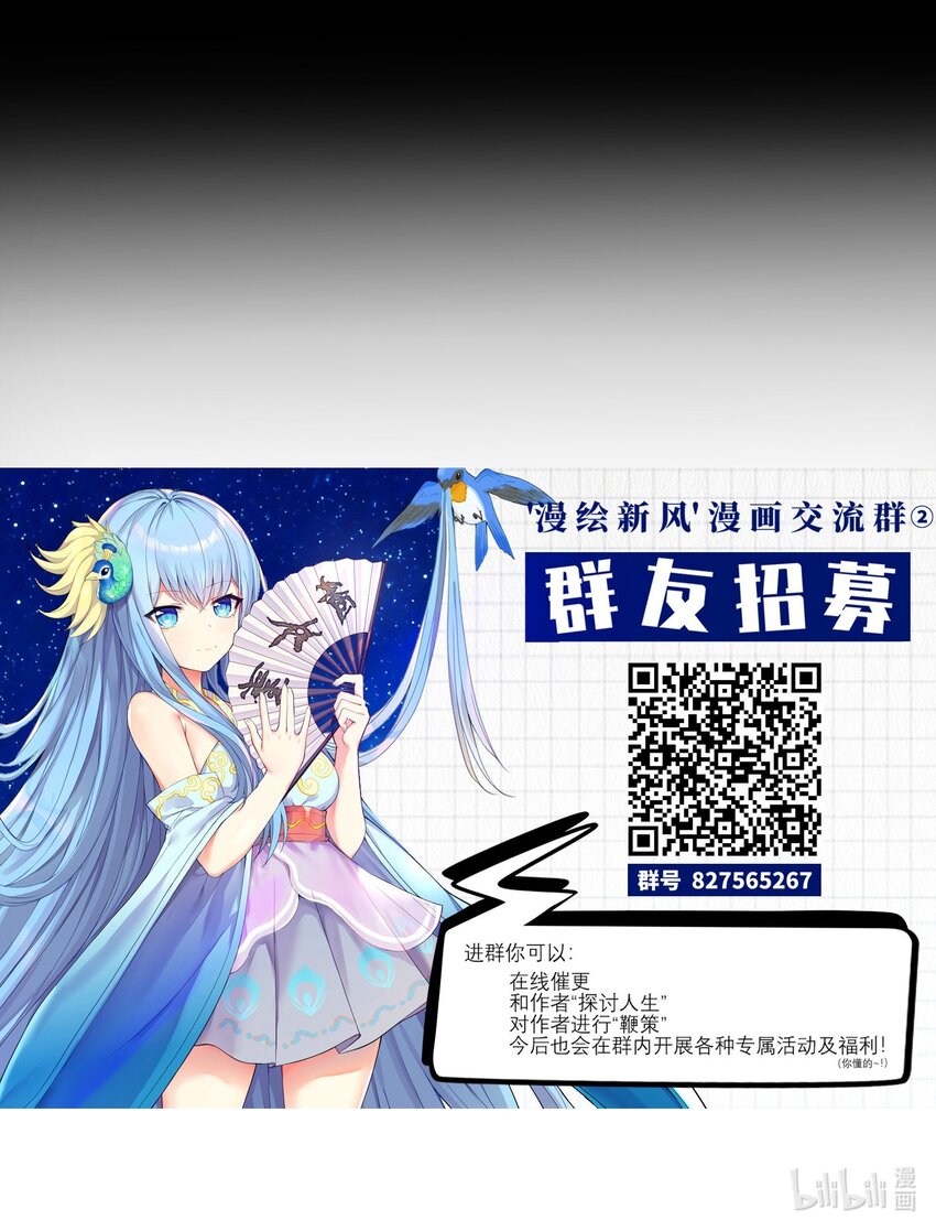 40 修仙什么的不干了啦！44