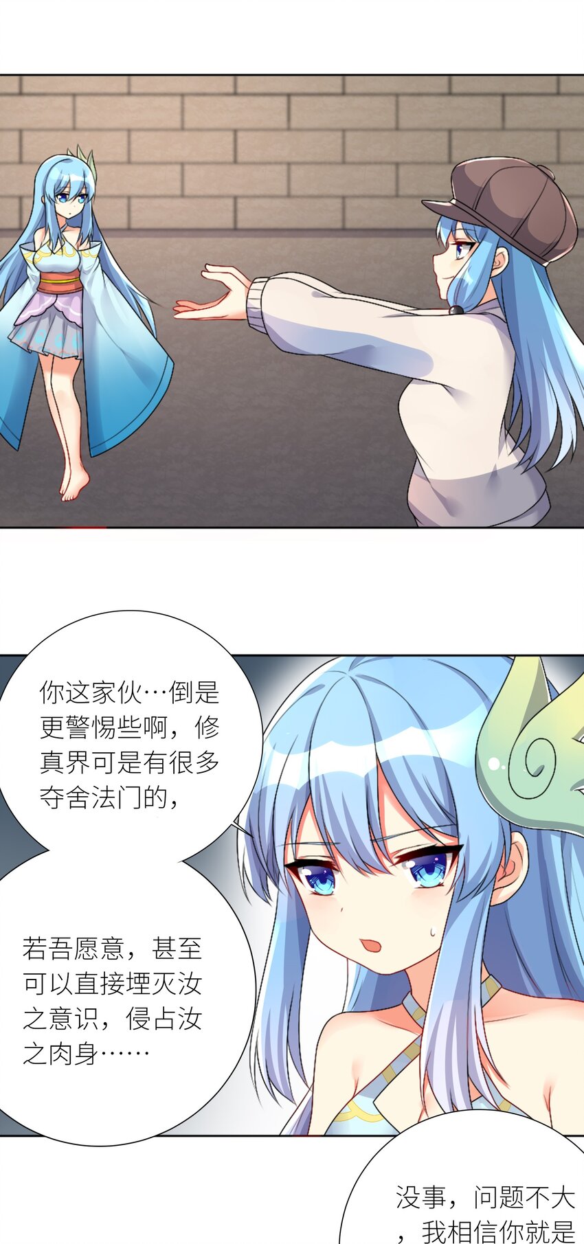 23 这份力量，愿为你所用！30