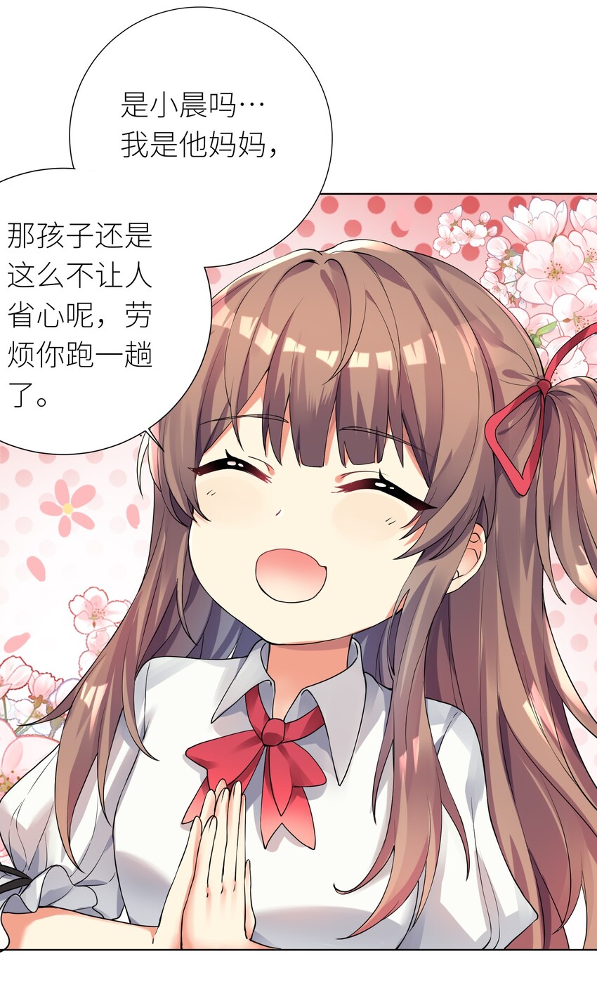 14 见家长34