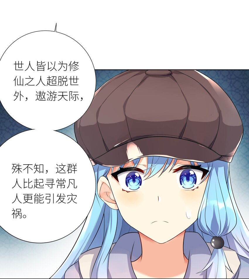 19 深入25
