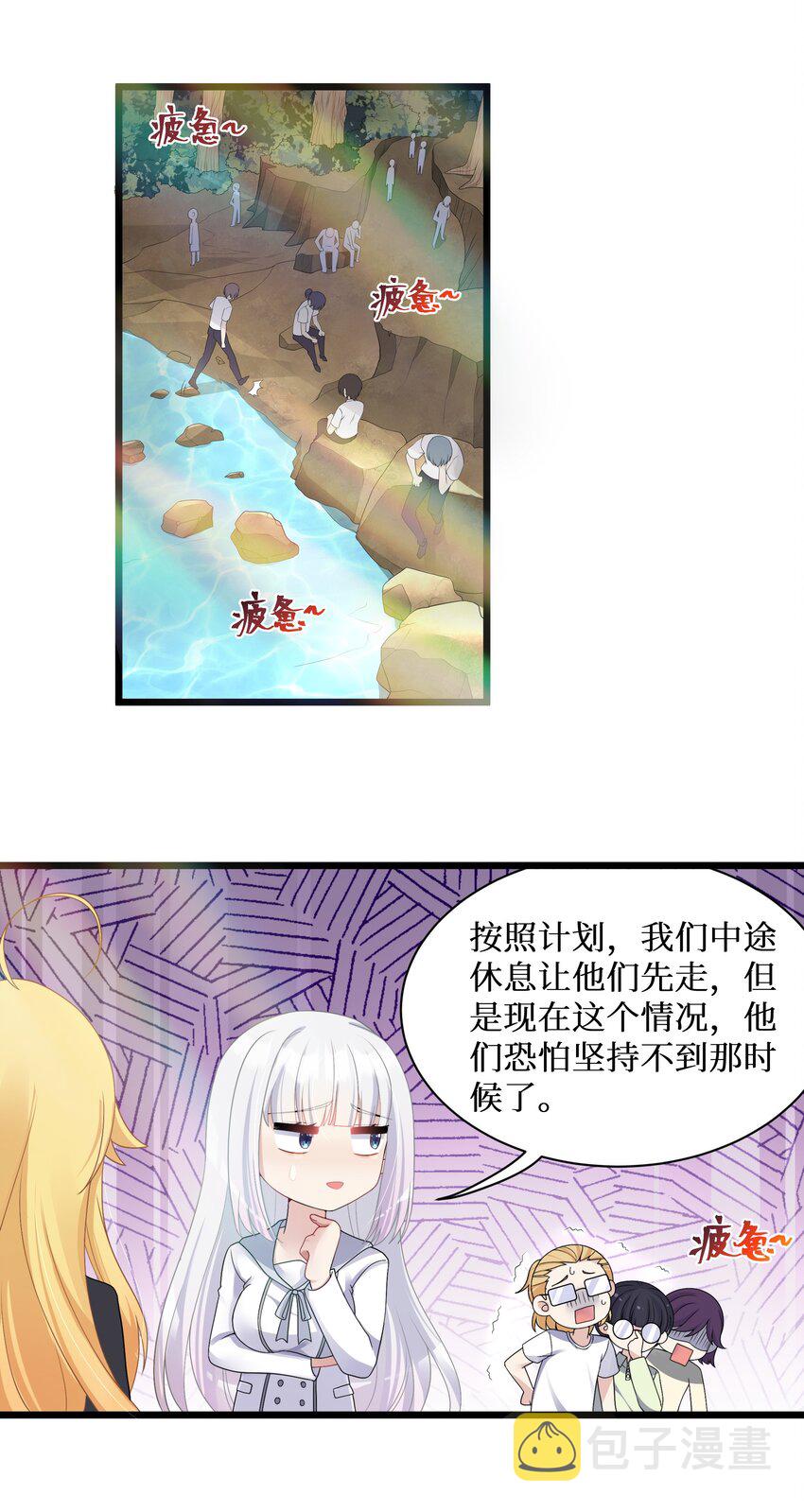 93我们的目标是！夺冠！25