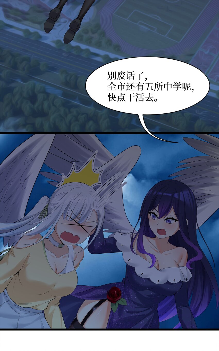 87原来你是这样的女高！50