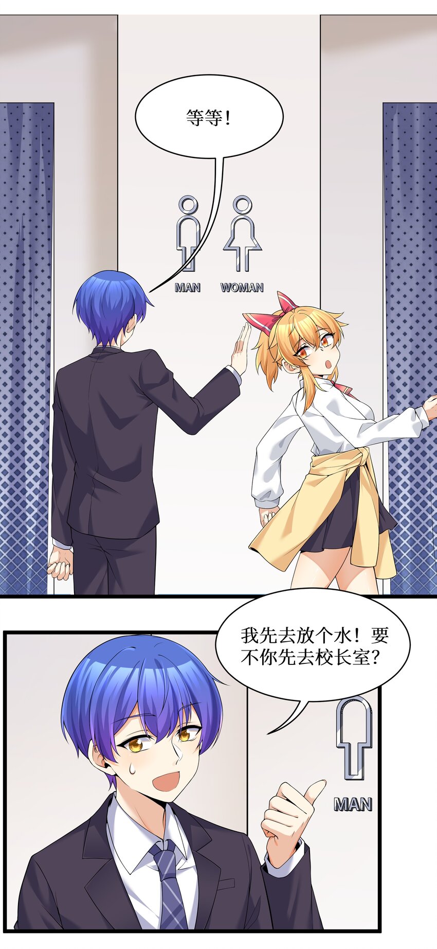 81好耶！快乐学习3