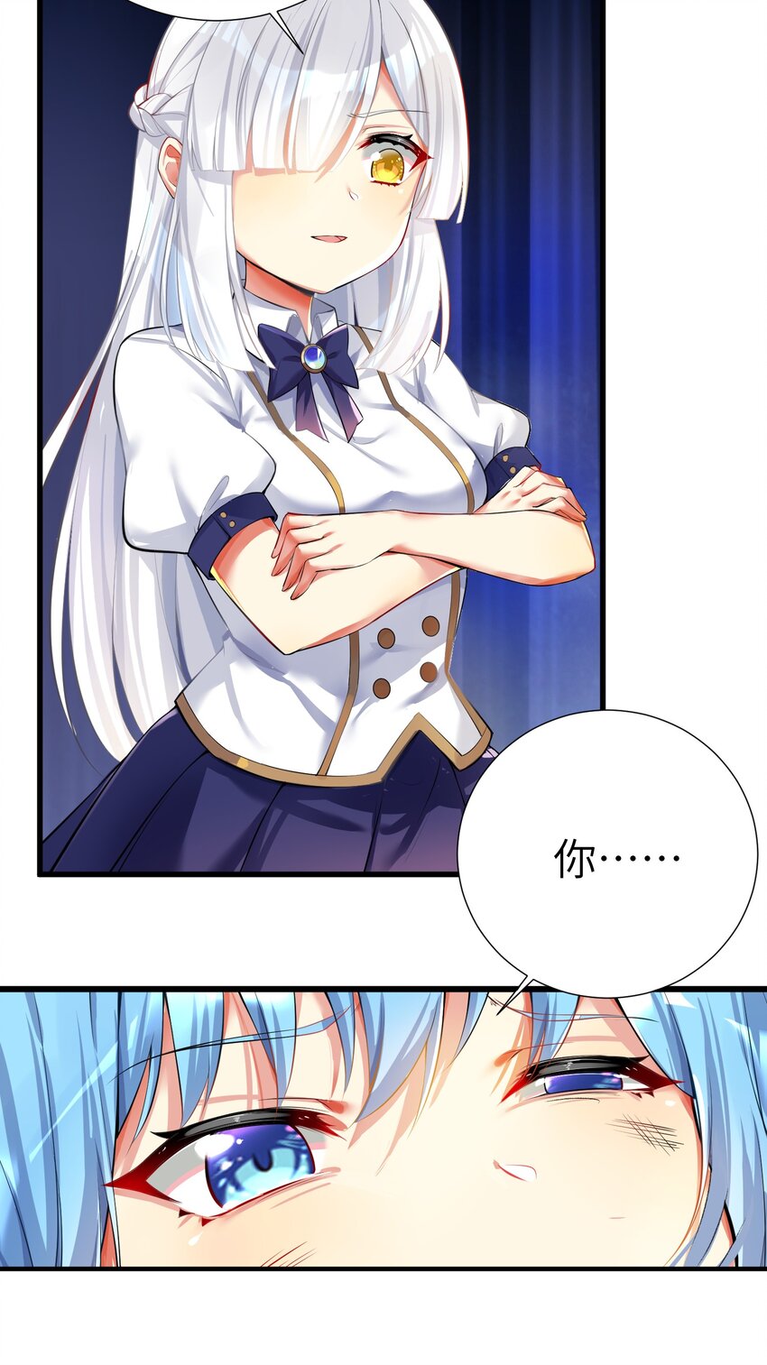 41 被揍了34
