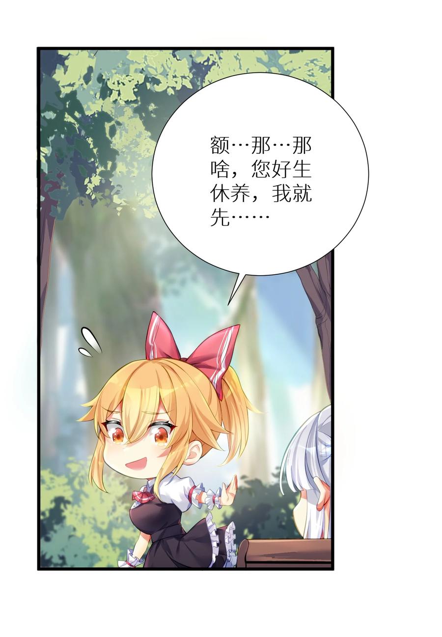 51 拨云见日2