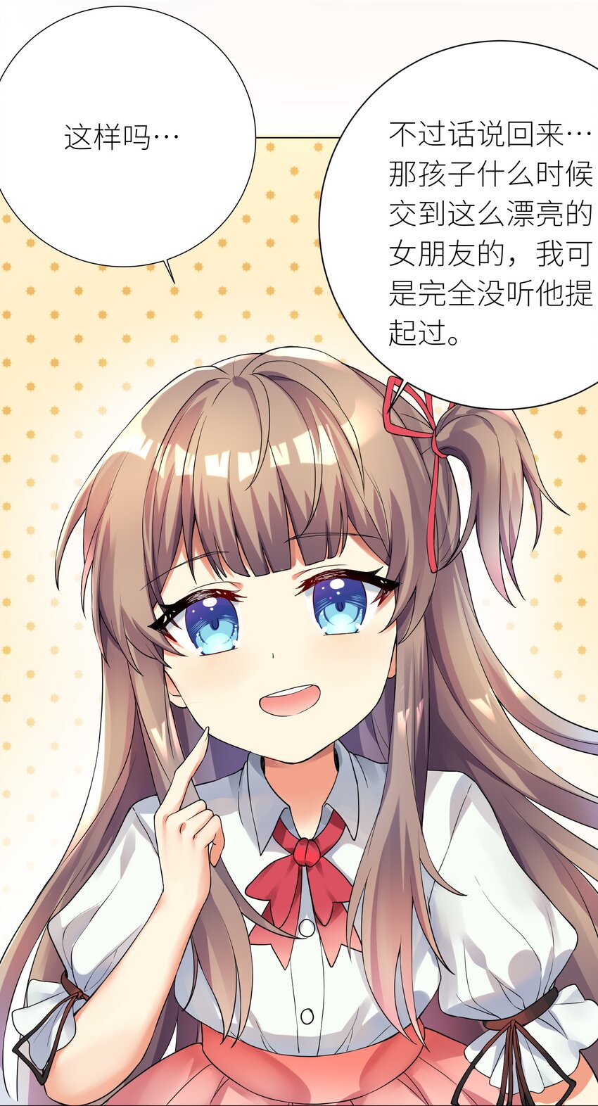 14 见家长36