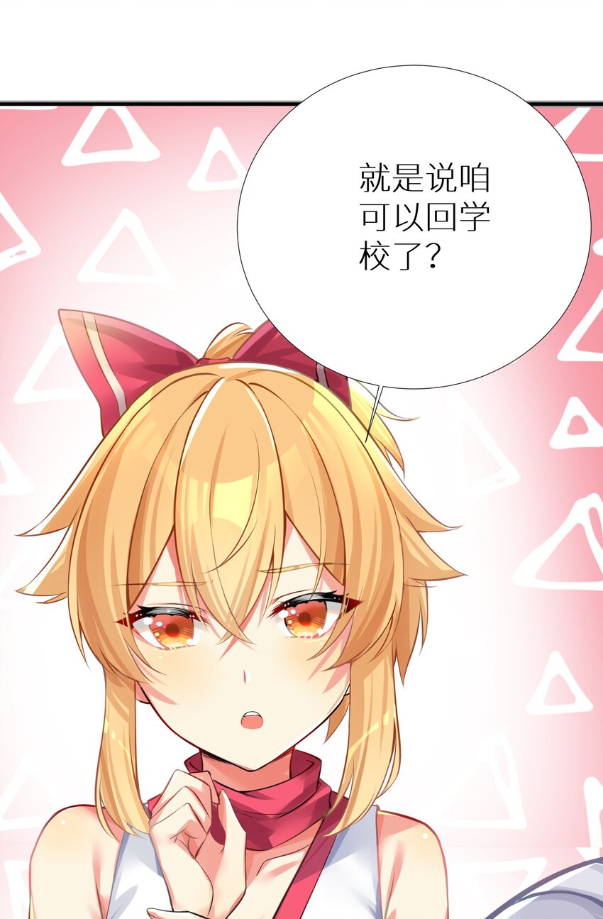 65 解决“问题”6