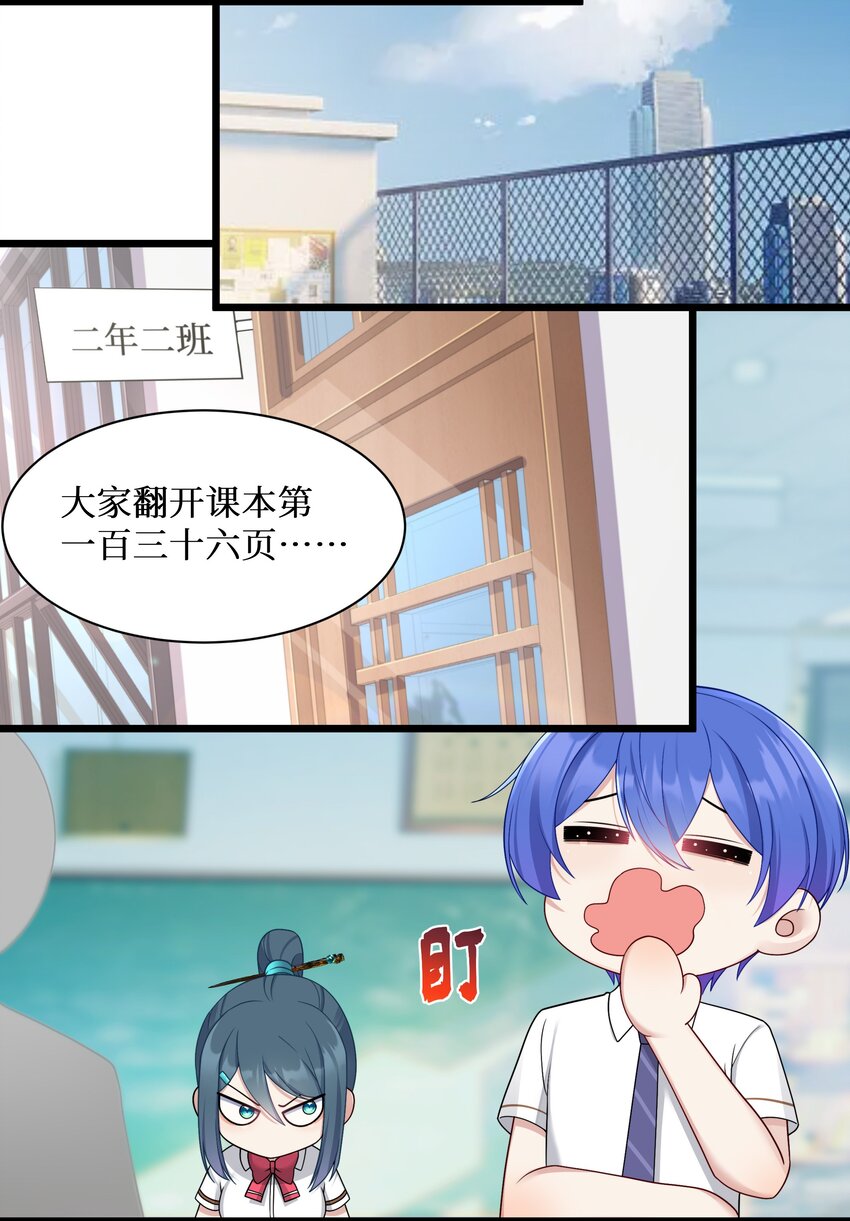 97谁要劈腿？27