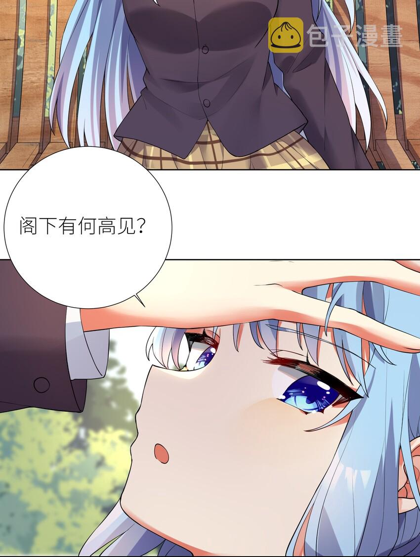 16 战斗特训5