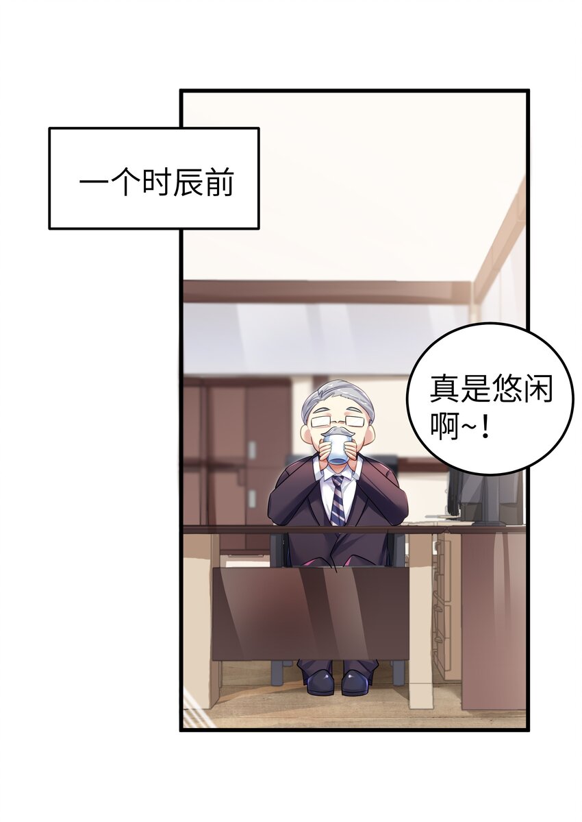 48 未曾设想过的未来39