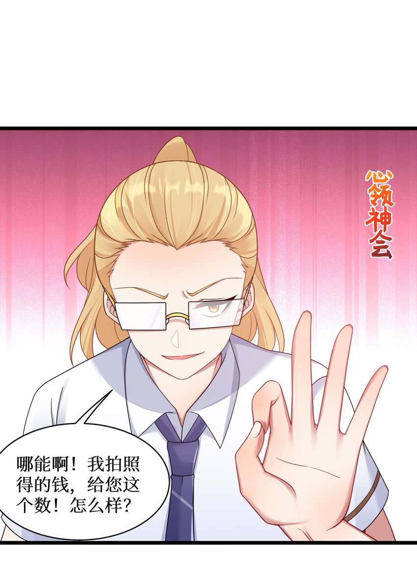 100 哥哥是大混蛋！！33