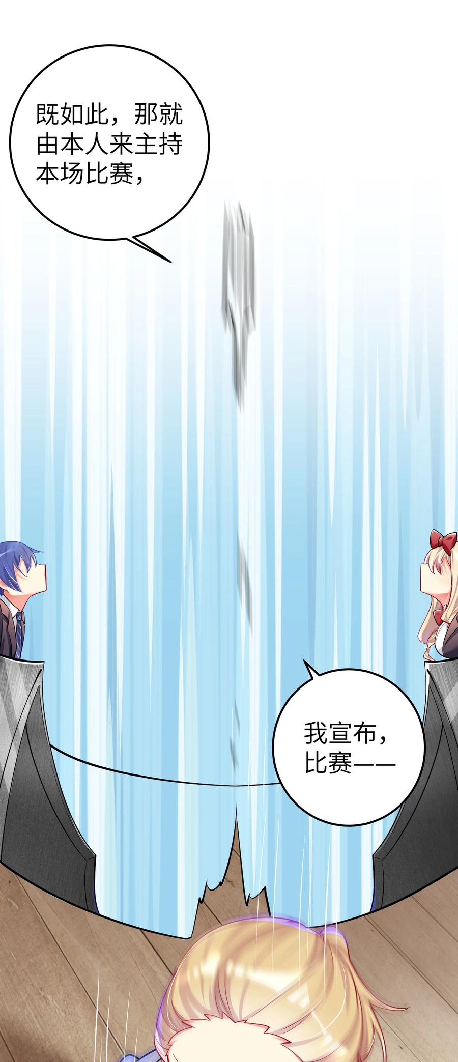 49 算无遗策44