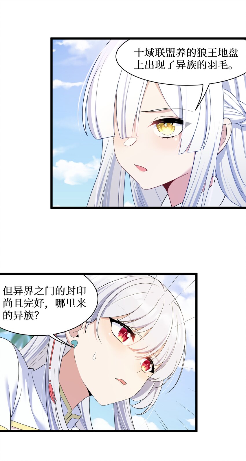92要暴露了？24