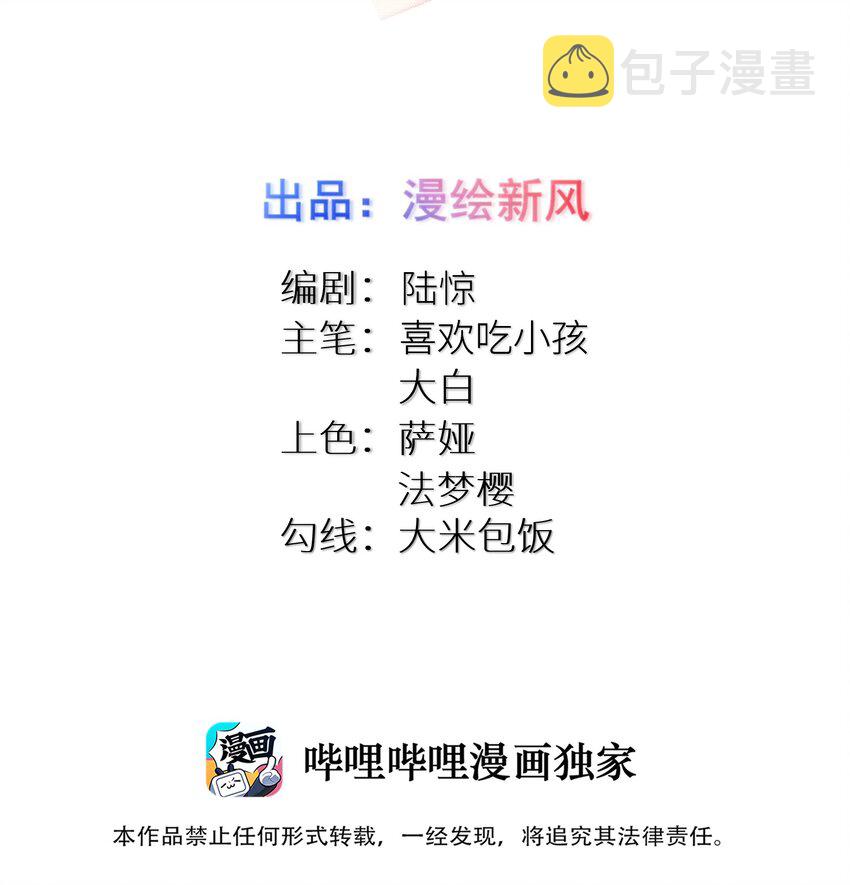 102 错综复杂的关系1