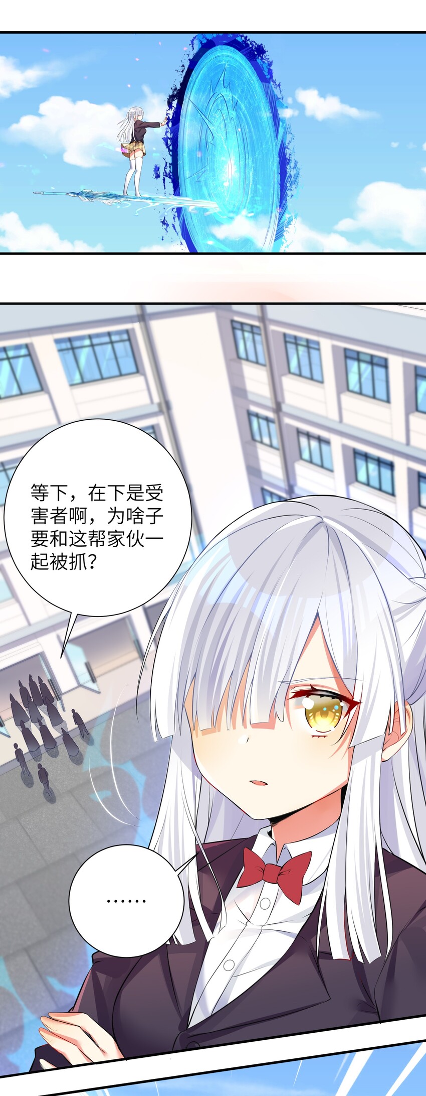 33 学生的首要任务是......32