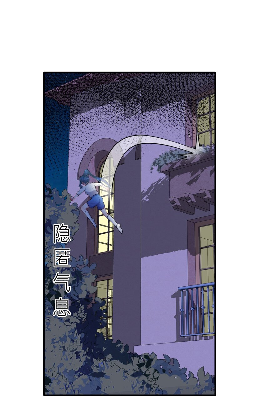 110 是谁在窗外？34