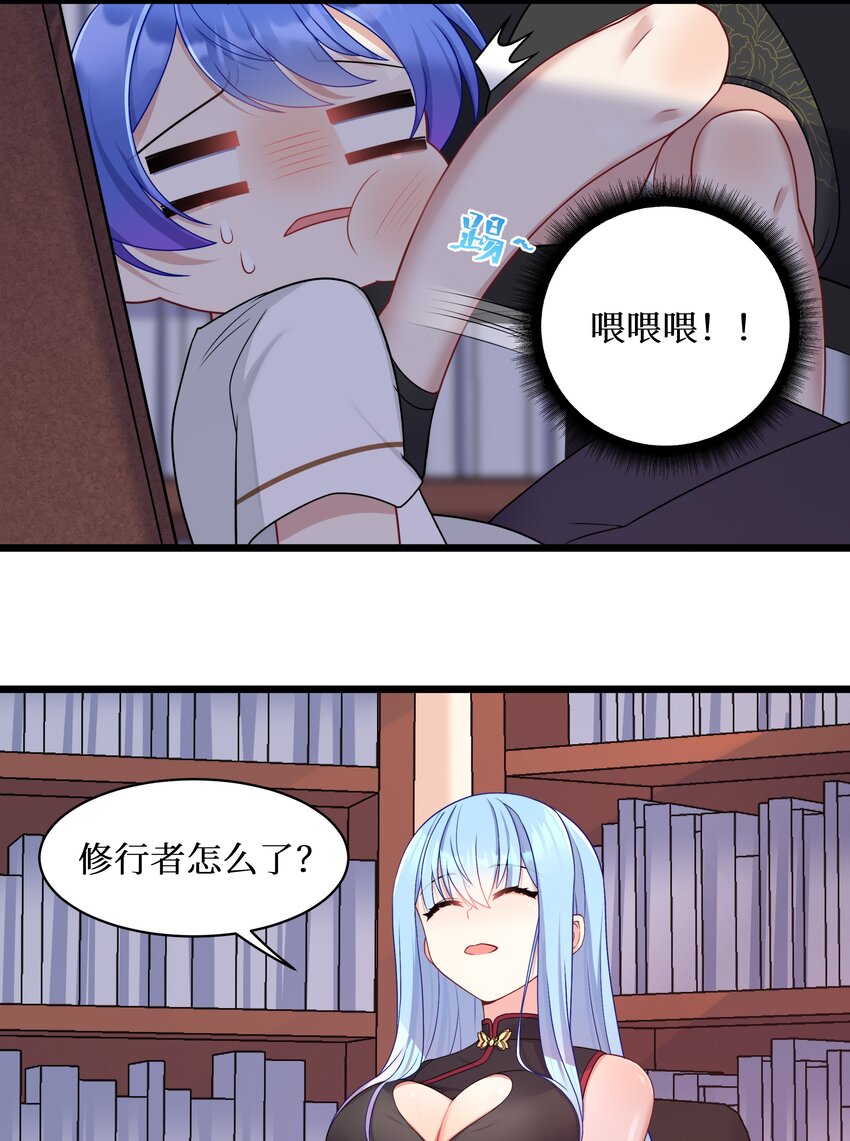 97谁要劈腿？18