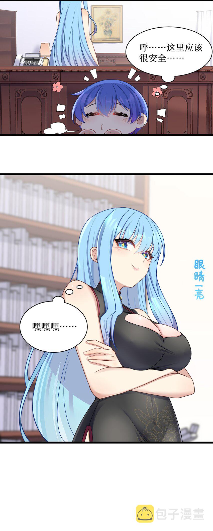 97谁要劈腿？14
