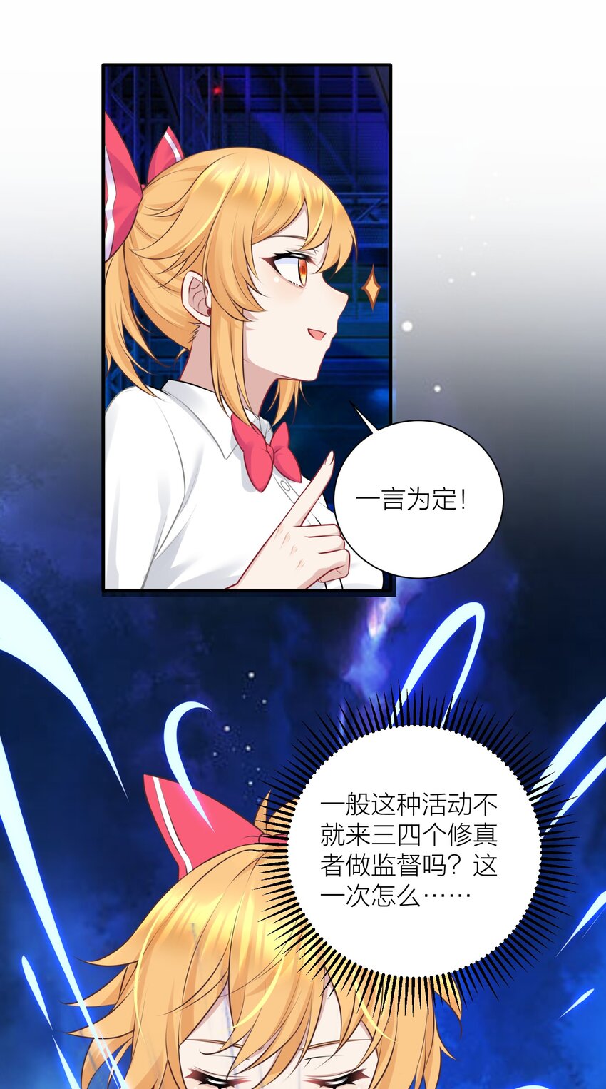 111 大赛开场了！45