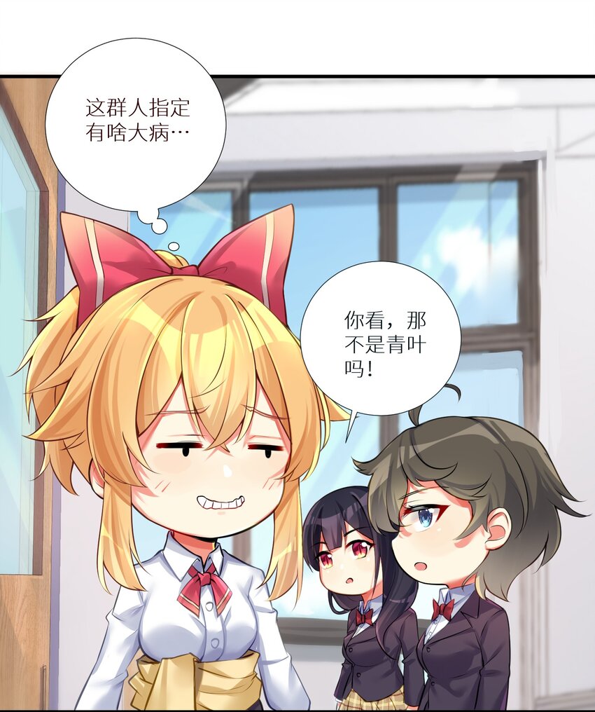65 解决“问题”23
