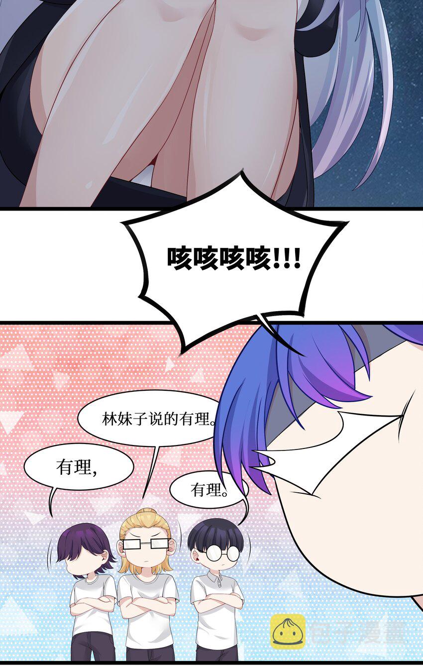 89月姐，姐姐，嗯？？29